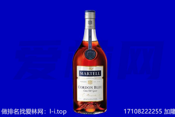 大宁县马爹利回收.jpg