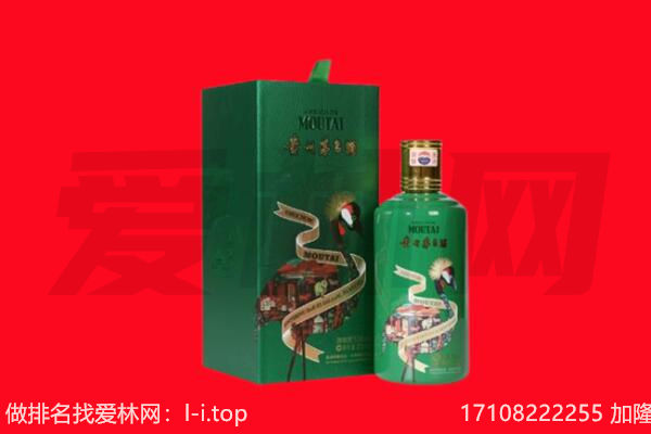 大宁县回收出口茅台酒.jpg