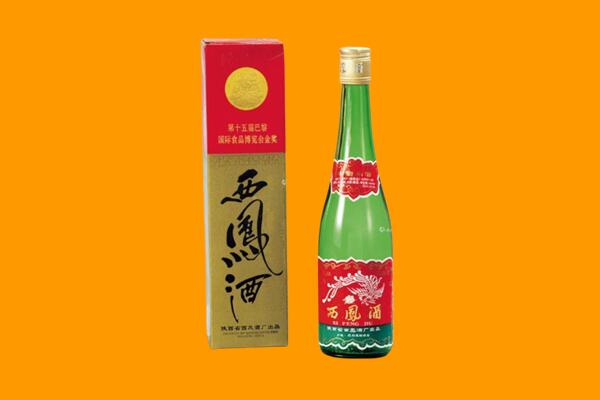 大宁县回收西凤酒