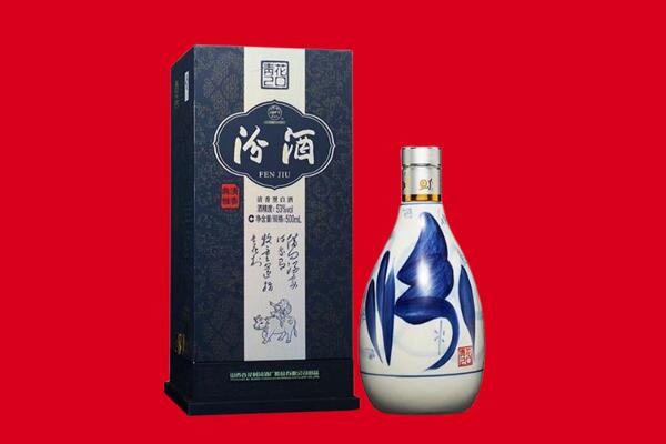 大宁县回收汾酒.jpg